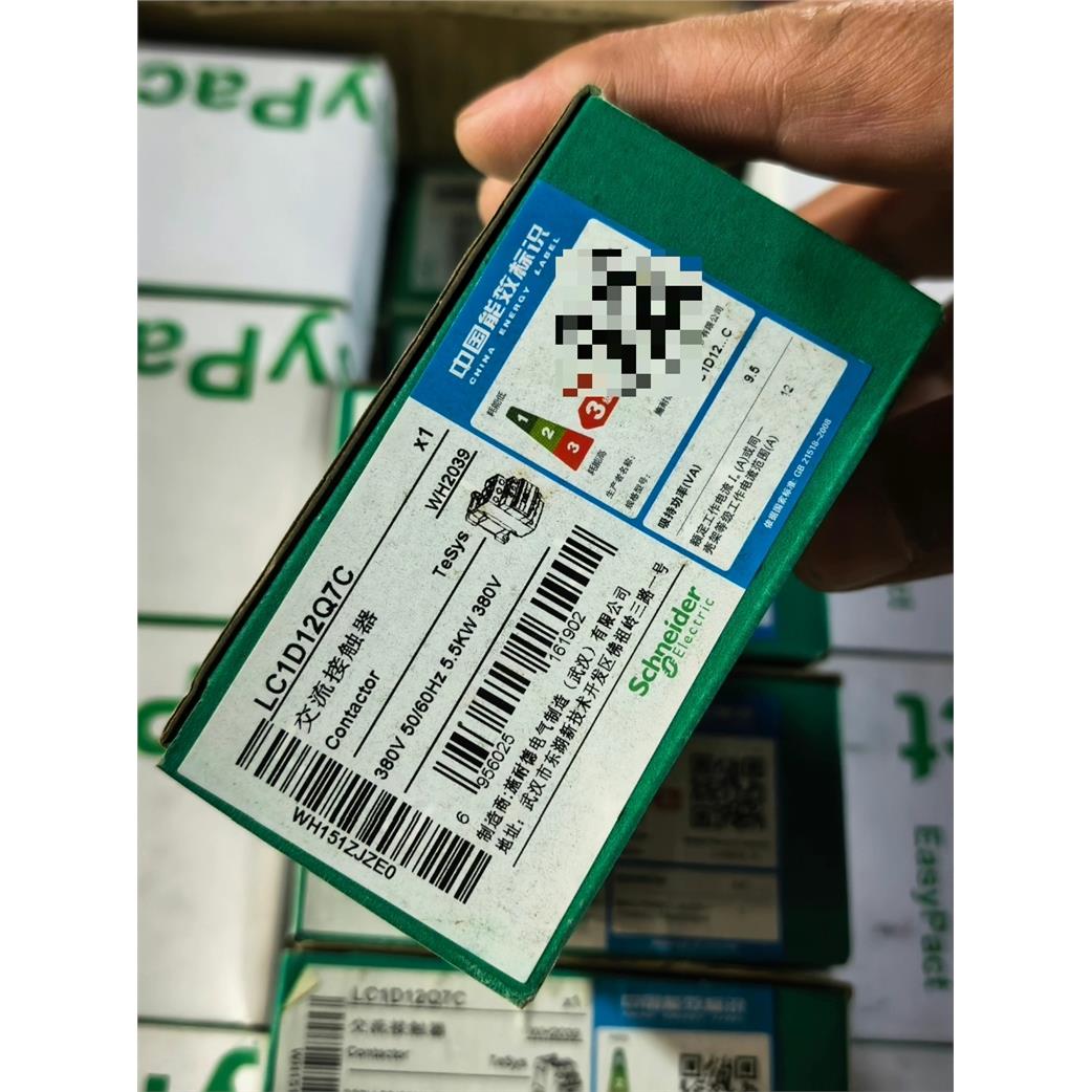 施耐德交流接触器LC1D12Q