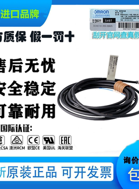 接近传感器E2E-C03SR8-WC-C1-C04S12-WC-B1-C05S01-WC-C1—C06S02