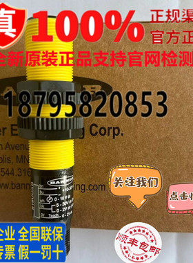 全新原装正品邦纳S18UBAQ/S18UIAR/S18UBAR/S18UBARQ超声波传感器