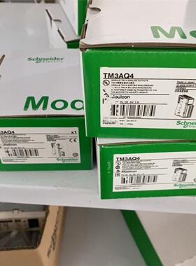 施耐德模块有几个TM3AQ4