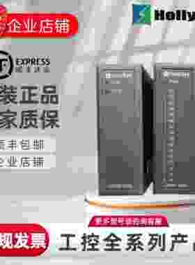 和利时模块LK511/LK411/全新原装模块/LK250/LK233/LK710/LK610