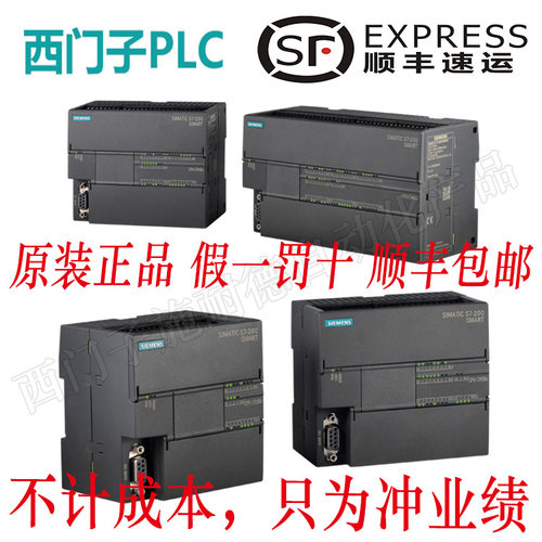 全新原装西门子PLC200sm