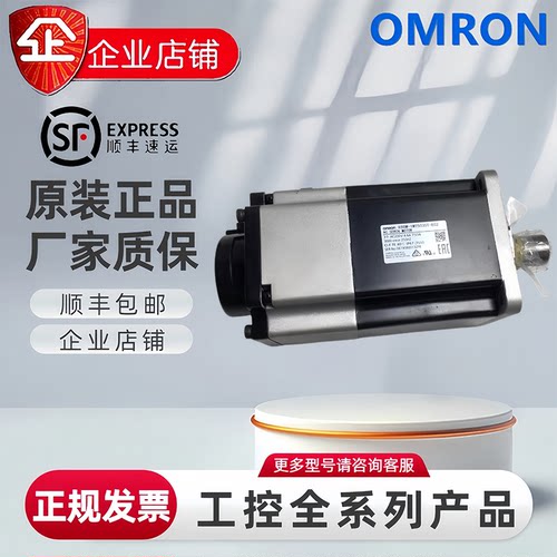 OMRON电机R-G40030H-S2-Z