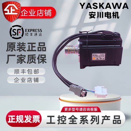 全新安川SGMJV-04ADE6S/