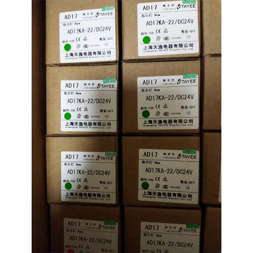 议价AD17KA-22/DC24V上