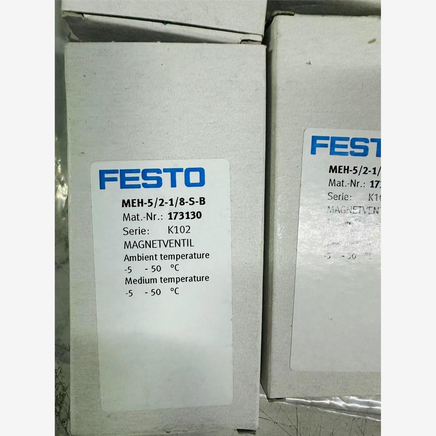 FESTO电磁阀MEH-5/2-1/8B