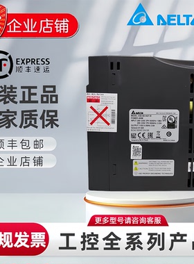 台达B2驱动器ASD-B2-0121/0221/0421/0721/1021/1521/2023/3023-B