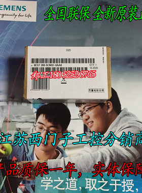 西门子200smart信号板6ES7288-5CM01 5AE01 5AQ01 5BA01-0AA0模块