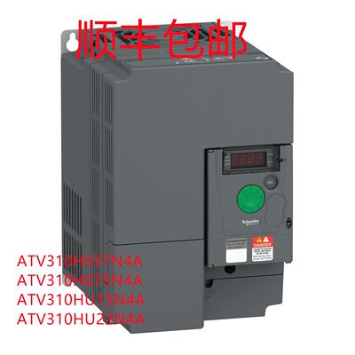 施耐德变频器ATV310H7N4A