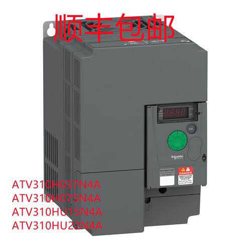 施耐德变频器ATV310H7N4A