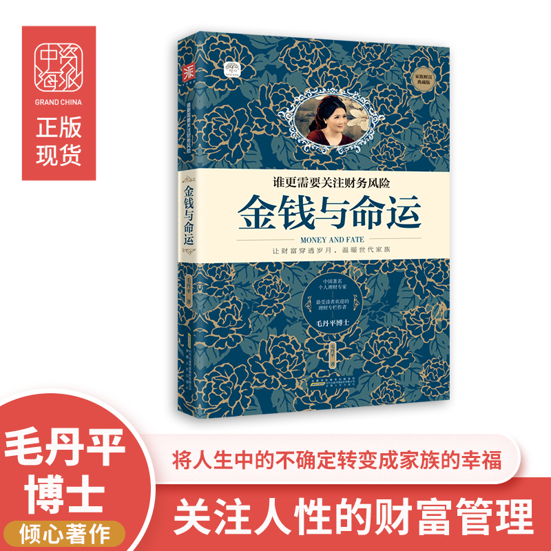 谁更需要关注财务风险