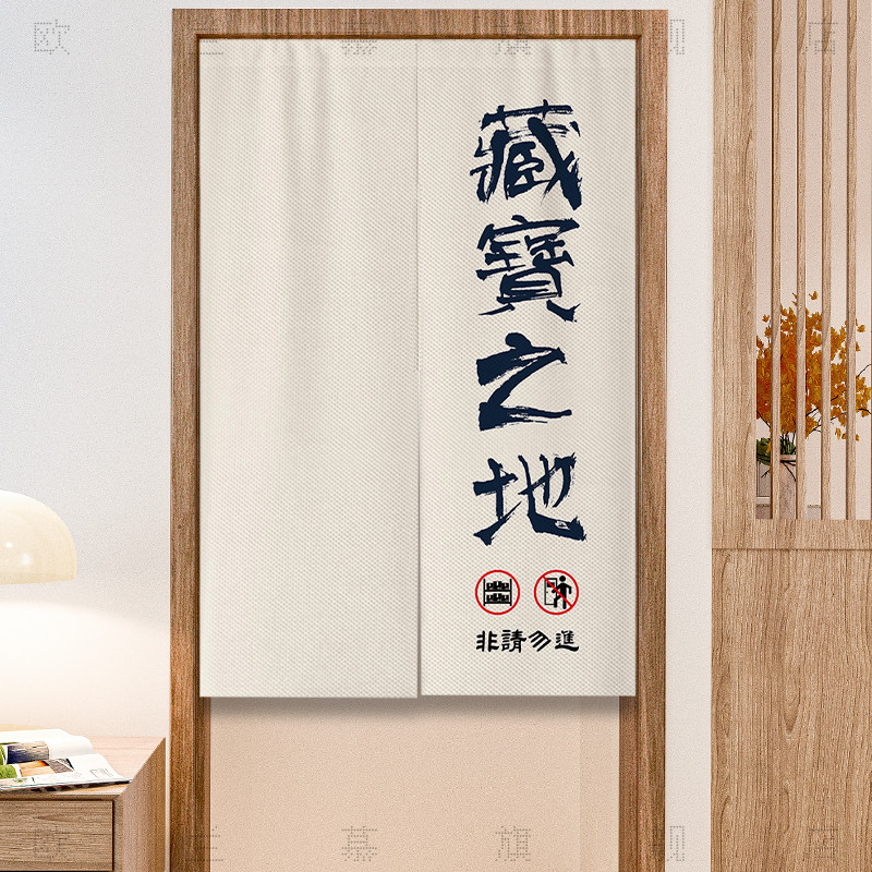 库房门帘餐饮酒店仓库遮挡挂帘闲人免进餐厅商用布帘免打孔隔断帘