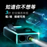 Коробка для бус, устройство для заправки сигарет с бусинами и устройство для лечения бутылок, инсталляционный артефакт, универсальное устройство для наполнения ароматными бусинами от удушья сигарет для мужчин и женщин