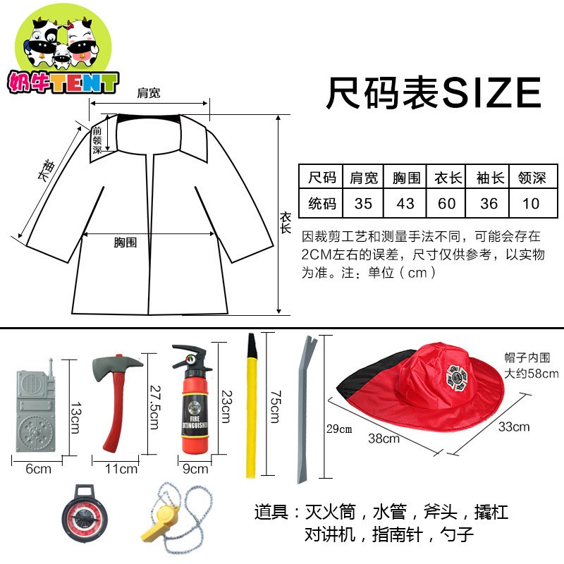 halloween fireman sam props children's firefighter costume在类目 女装/女士精品, 唐装/民族服装/舞台服装, 民族服装/舞台装中 - 来自Buy2taobao.com提供专业的淘宝代购服务