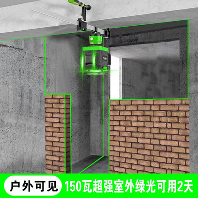 辰博士德国铝合金砌墙水平仪