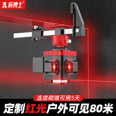 8线韩国进口130毫瓦红光砌墙