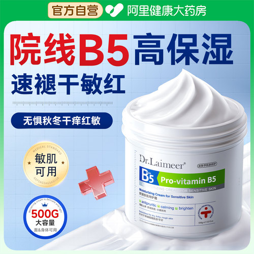 【特研B5】一抹闪退干敏红