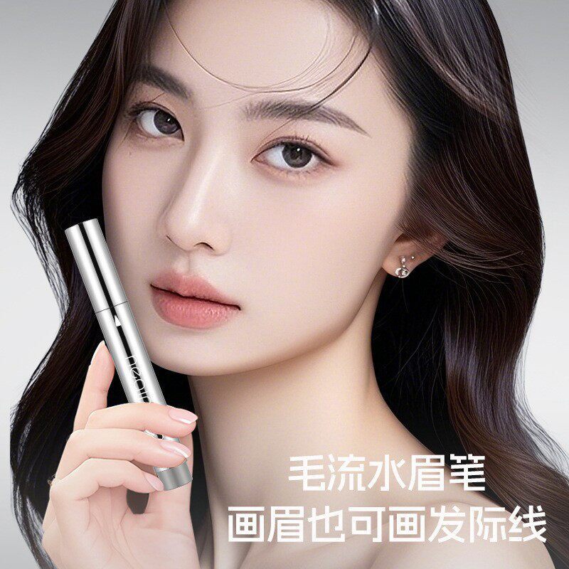 多叉毛绒水眉笔根根分明自然持久不晕染防水防汗不掉色眉笔g88-2