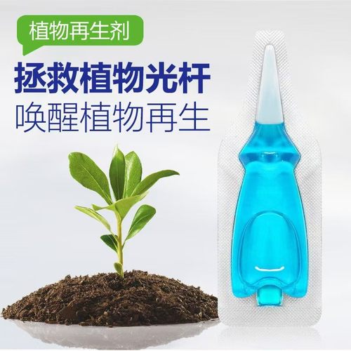 花肥料家用盆栽花卉绿植通用型营养土家庭院花肥颗粒肥料 yc193-1