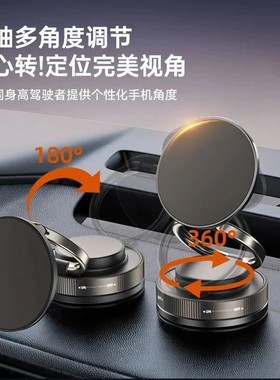 新款磁吸车载手机支架真空吸附仪表台汽车通用桌面多功能导航p47