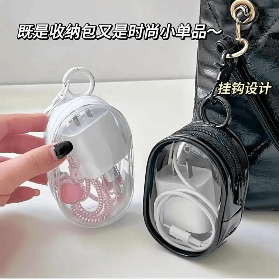 数据线时尚收纳盒透明理线保护套旅行外出耳机充电器可携式包简约
