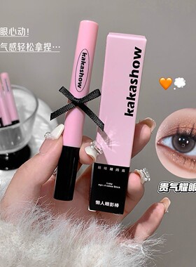 懒人眼影棒碎钻细闪显色烟熏妆眼妆百搭眼影眼影棒v21