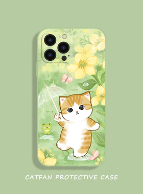 猫饭原创 猫咪苹果16手机壳iPhone15promax适用14可爱13绿色12磨砂11花朵mofusand华为mate60Pro新款防摔日系
