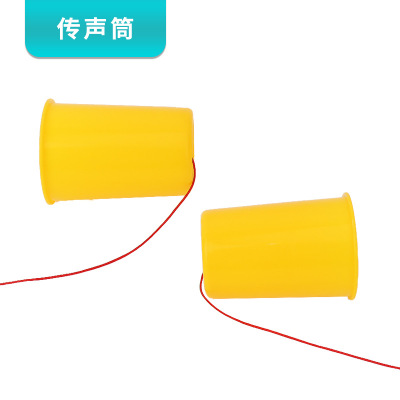 传声筒手工diy土电话音物理实验材料包科技小制作学生幼儿童教具