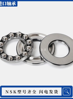 进口微型平面推力球轴承CRT12-23进口INA滚针轴承NK12/16TN NHF12