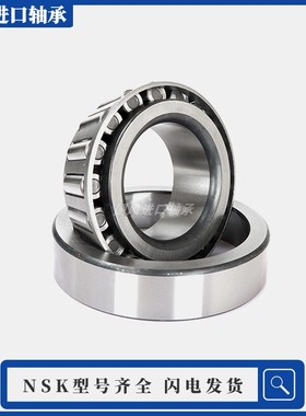 渣浆水泵非标轴承529/522 645/632 6580/6535 3490/3420 44643/10