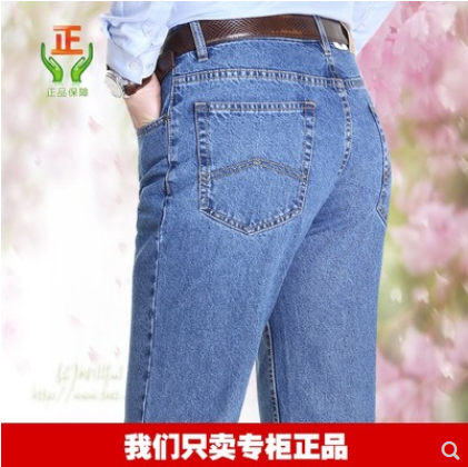 美国苹果牛仔裤男正品中年宽松直筒中老年爸爸纯棉宽腿裤子春夏款