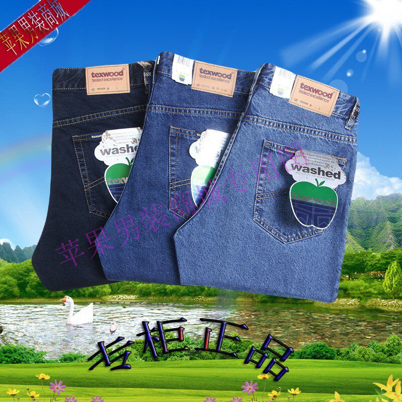 美国高档苹果牛仔裤男正品中年直筒宽松男裤纯棉爸爸春秋款长裤子