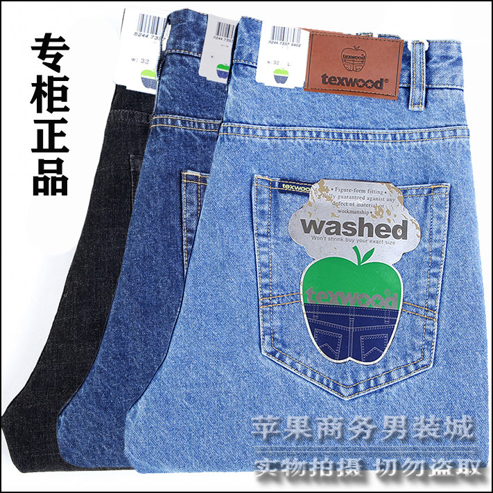 四季款金典正宗苹果牛仔裤男正品高档中老年纯棉高腰直筒爸爸裤子