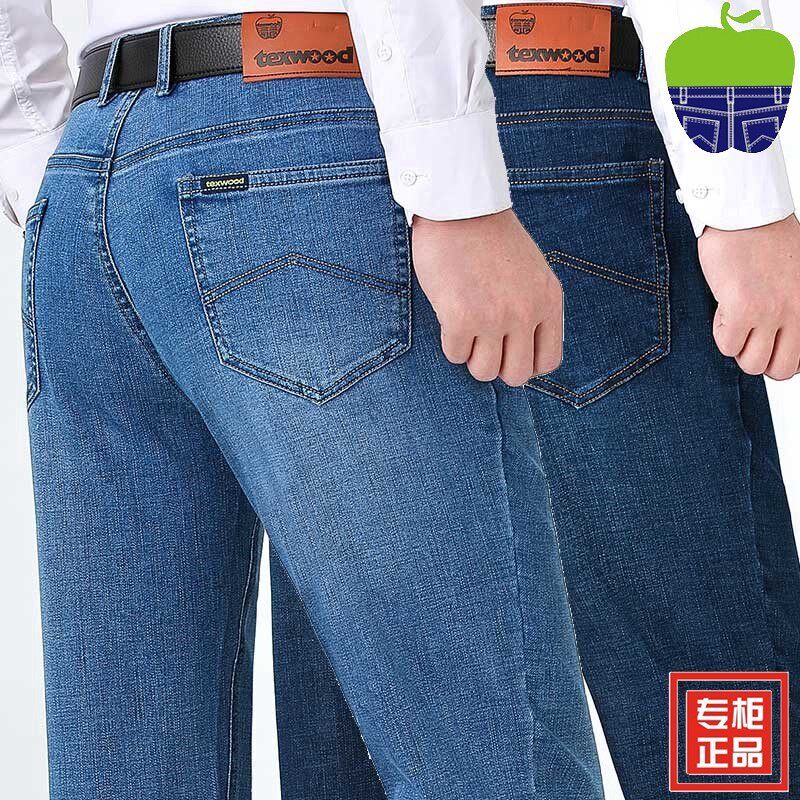 Texwood正品美国苹果牛仔裤男秋冬厚款弹力中年高档纯棉直筒长裤