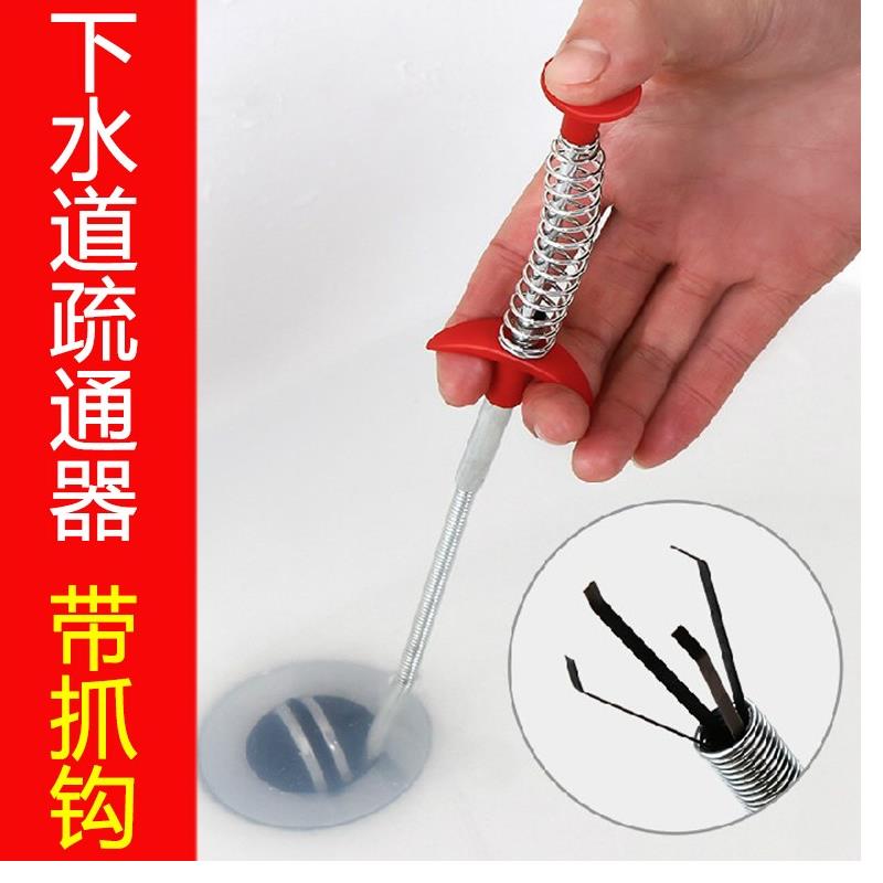 弹黄抓取卫生间蹲坑钢丝绳抓勾管道疏通器带抓钩下水道清洁器专业|msdalam kategori keluarga/Alat Pembersihan peribadi, perkakas kebersihan/aksesori bilik mandi, saluran paip mengorek - dari Buy2taobao.com untuk memberikan perkhidmatan ejen Taobao profesional membeli