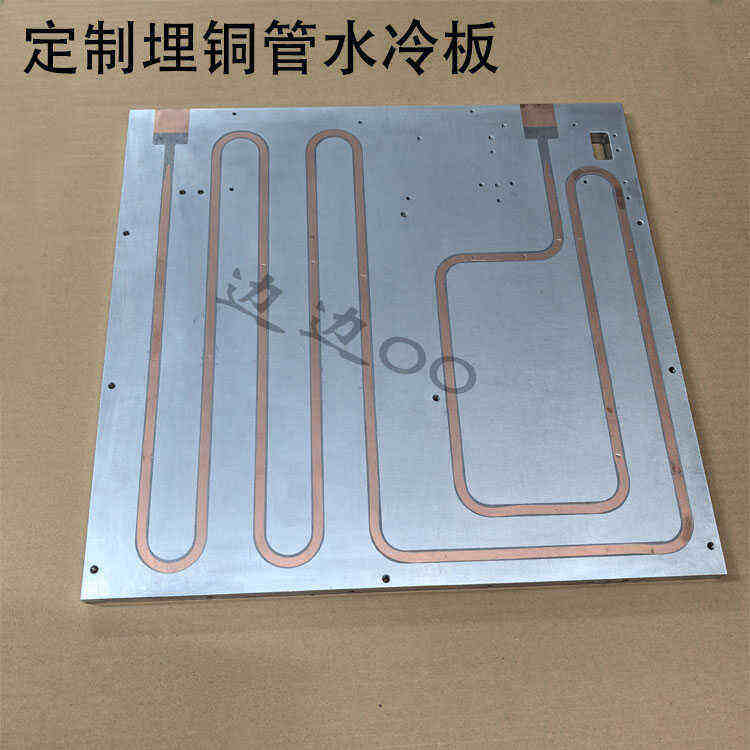 铝水冷板加工散热器制冷设备降温导热铜管IGBT水冷摩擦焊接加工 - 实物图