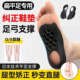 扁平足矫正鞋 垫xo型腿足底矫形足内外翻矫正器高足弓支撑鞋 垫男女