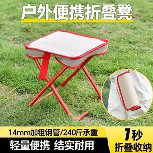 户外折叠椅手提可携式野餐春游钓鱼马扎板凳沙滩露营用品旅行椅子