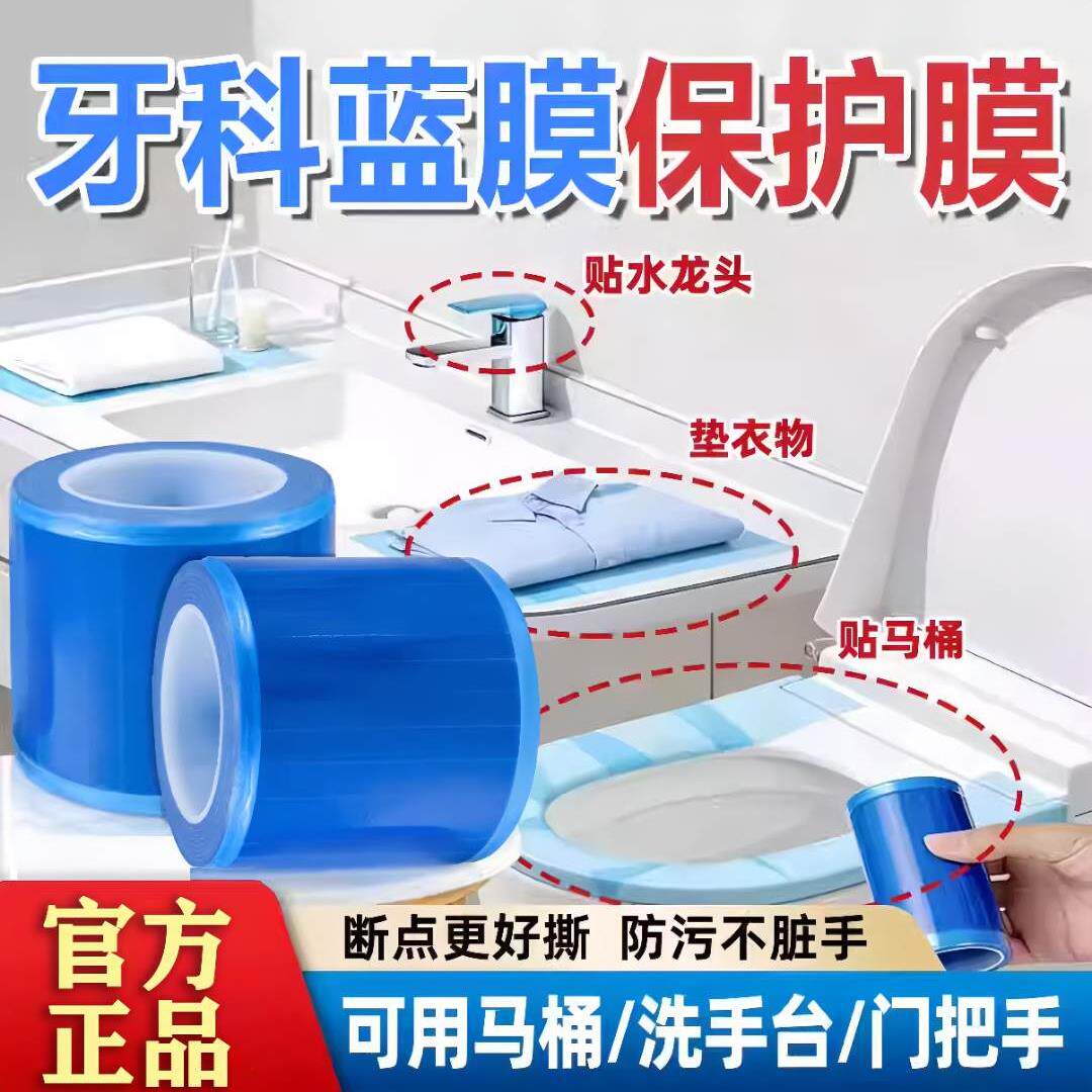隔脏膜旅行神器一次性马桶垫