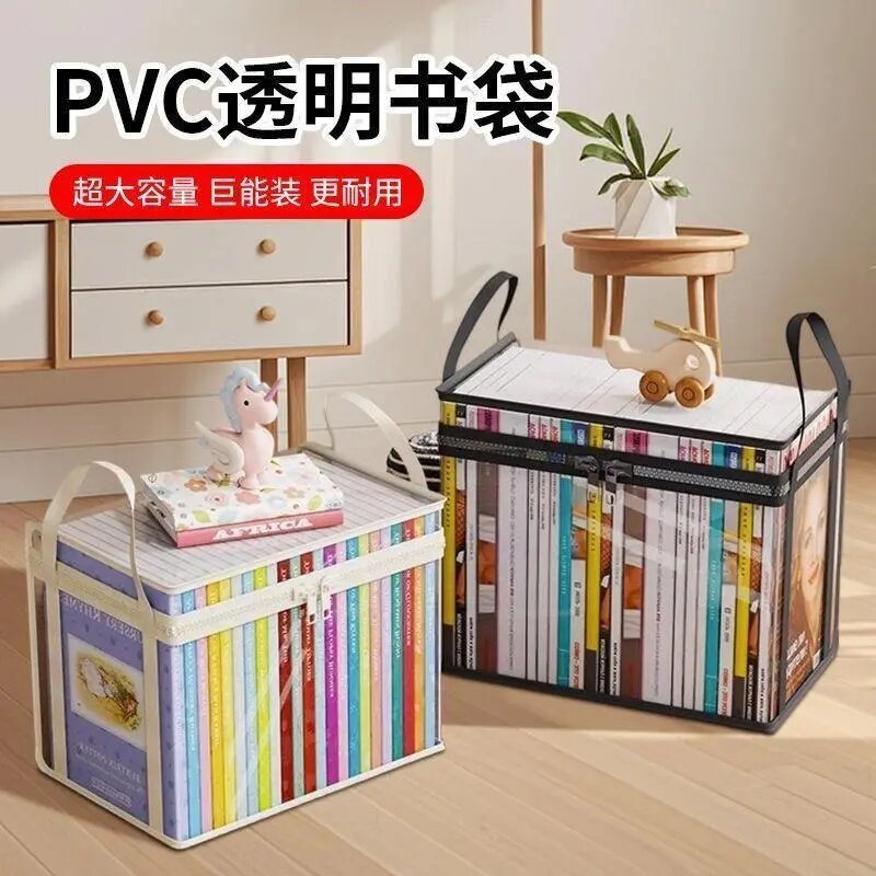 旧书收纳箱神器大容量书本整理