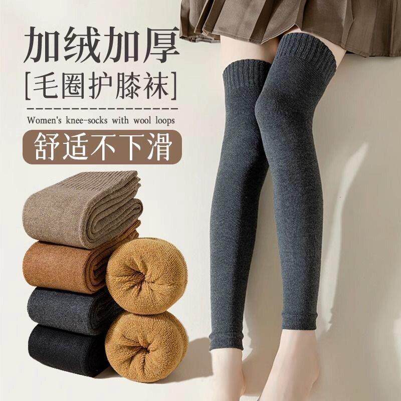 过膝袜子女秋冬季加厚月子袜保暖护膝袜防滑大腿袜加绒毛圈长筒袜