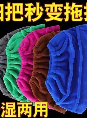懒人扫把套布加厚超吸水拖扫一体多功能拖把套清洁除尘套扫把头套