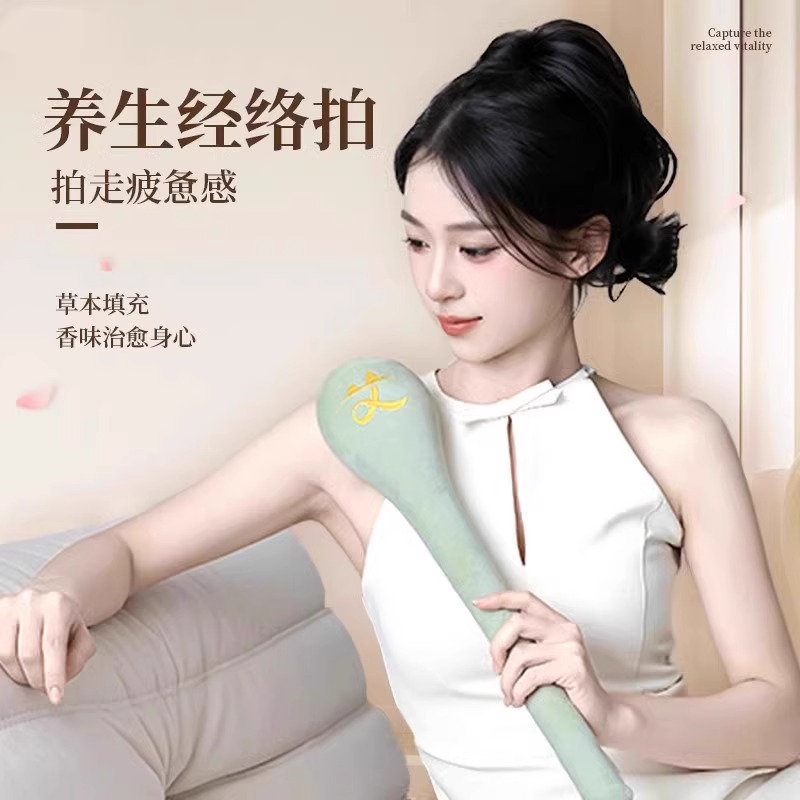 艾草錘子養生按摩捶背敲背錘