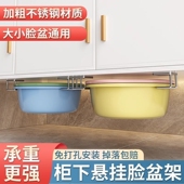 卫生间置物架洗脸盆收纳架子浴室柜下免打孔壁挂式 放脸盆挂钩神器