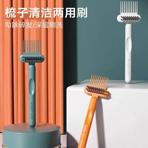 梳子清洁刷气垫梳气梳清理刷神器
