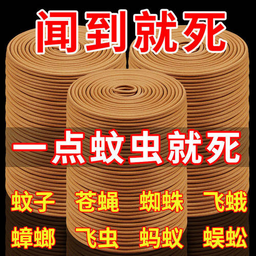 天然檀香香薰家用盘香卧室内持久