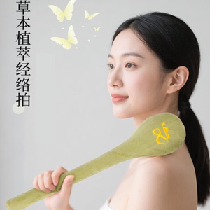 艾草锤子养生按摩捶背敲背锤肩敲打棒经络拍八虚拍打神器疏通艾灸