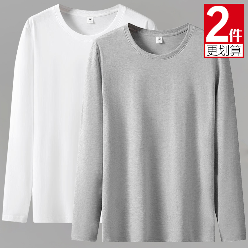 100%纯棉长袖T恤男春秋季圆领宽松白色上衣全棉秋衣大码打底汗衫