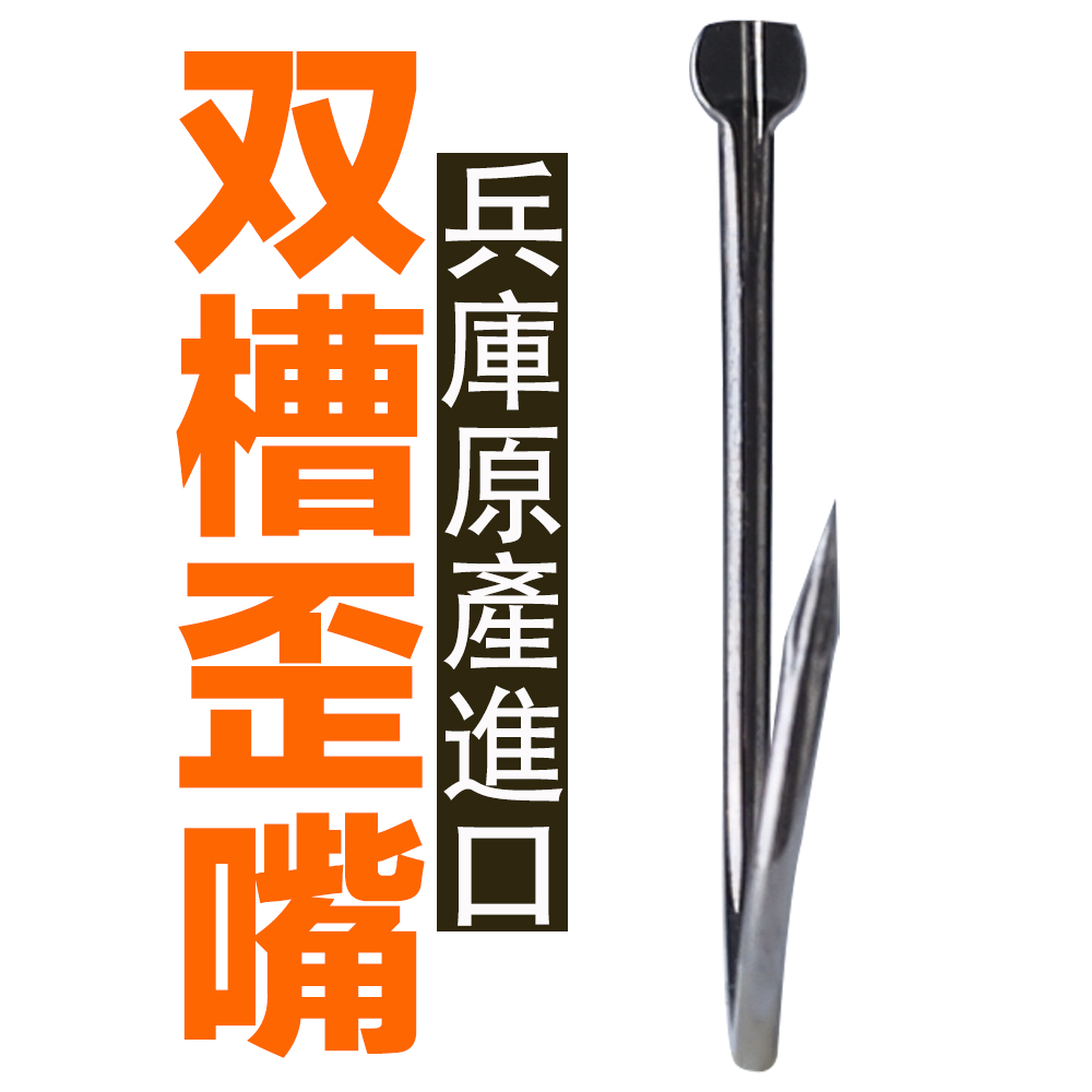 双槽千又谷麦钩歪嘴矶钓钩兵库原产30枚包邮