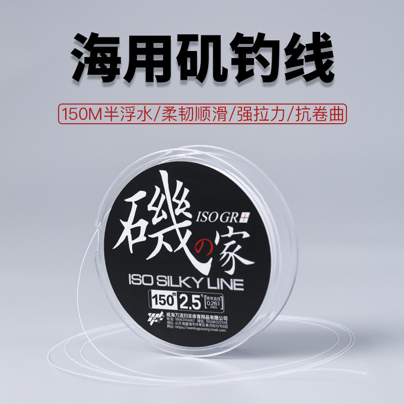 矶钓线半浮水进口原丝海钓主线图片
